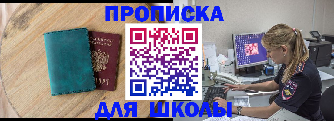 форма 3 в Павловске